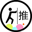电子商务